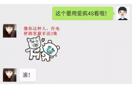 资阳专业讨债公司，追讨消失的老赖